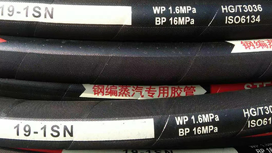 蒸汽橡膠管.png 蒸(zhēng)汽橡膠管.png